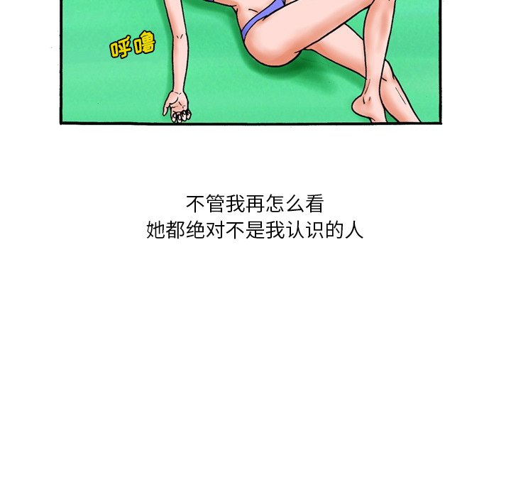 第 4 话 第 19 页