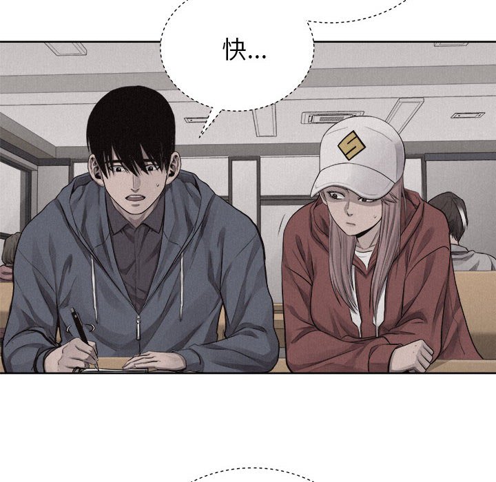 第35话 第 25 页