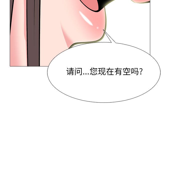 第167话 第 145 页