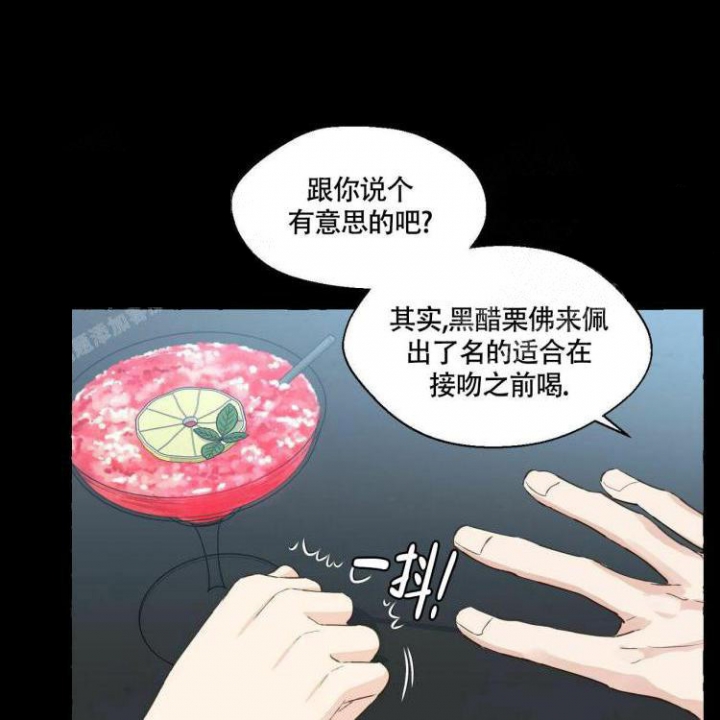 第61话 三十年 第 41 页