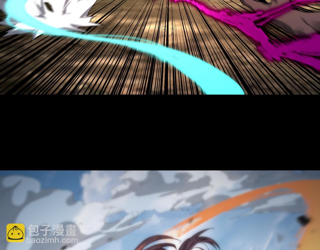 第81话 进军羽人族 第 8 页