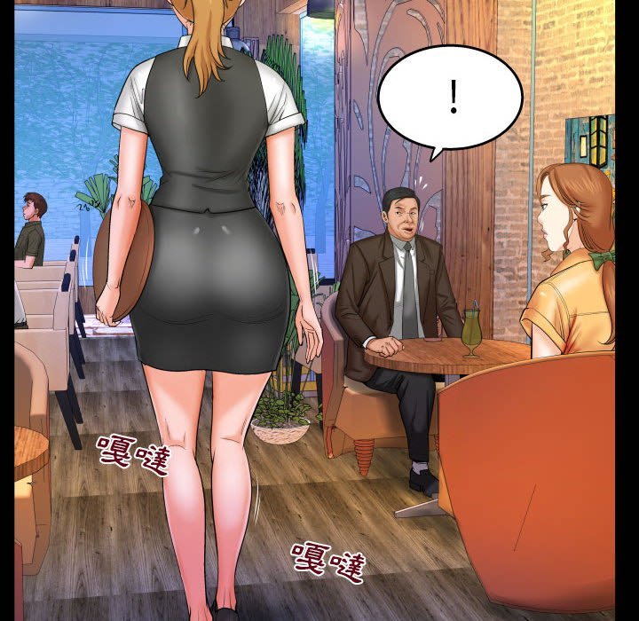 第27话 第 80 页
