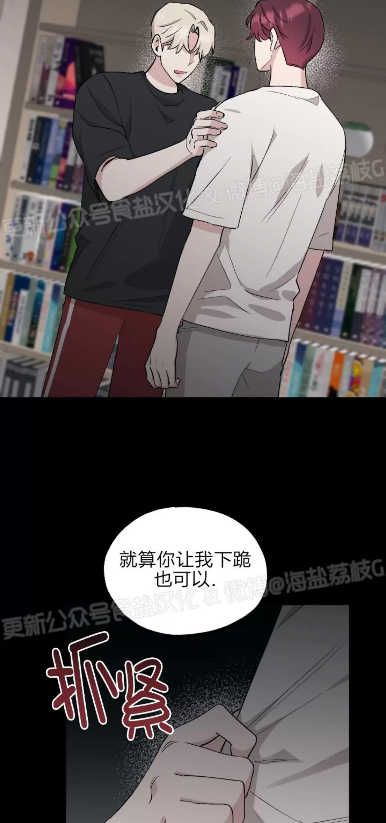 第43话 第 22 页