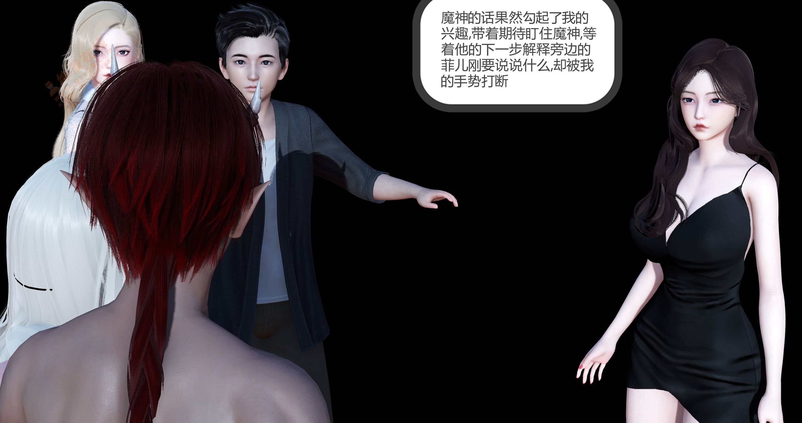 第一话 第 63 页