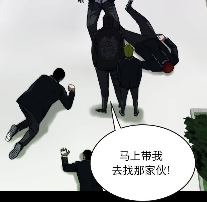 第 63 话 第 95 页