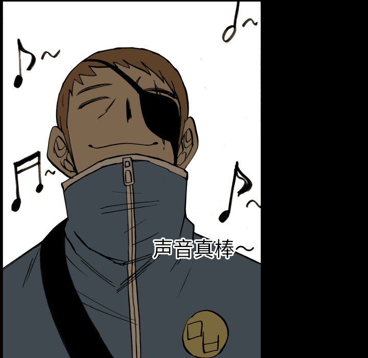 第11话 第 57 页