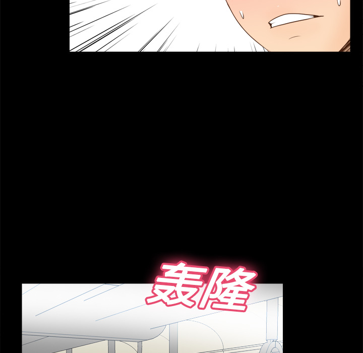 第12话 第 81 页