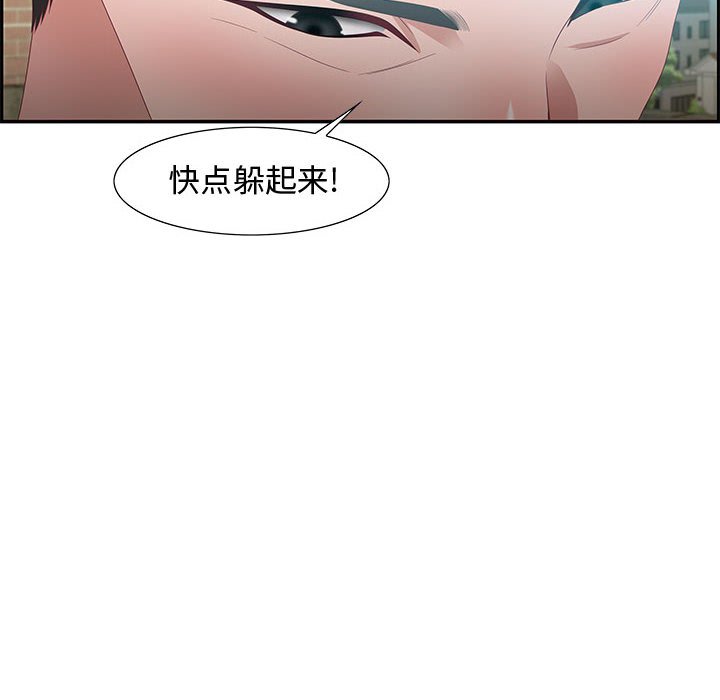 第11话 第 50 页