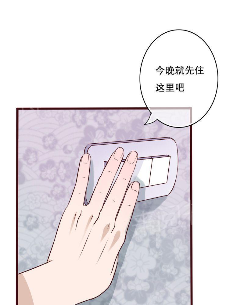 第15话 第 23 页