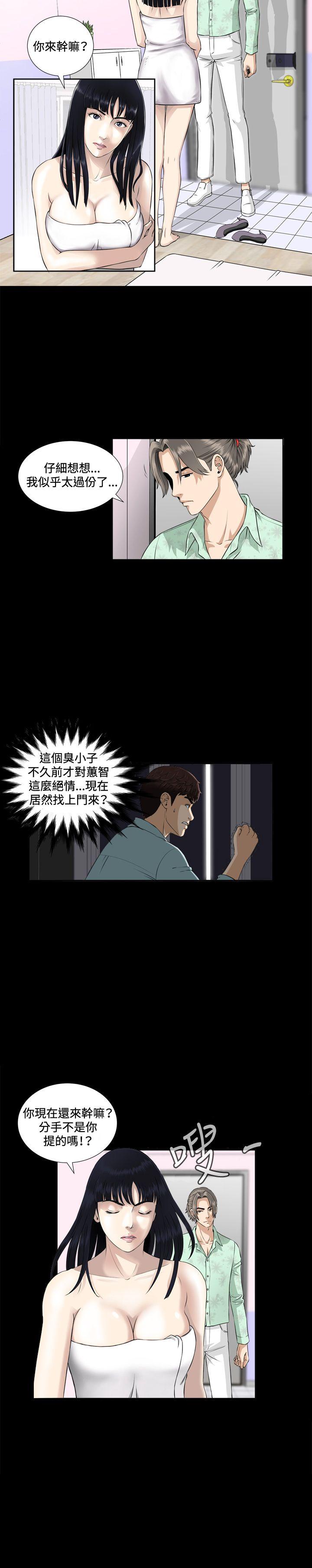 第2话 第 28 页