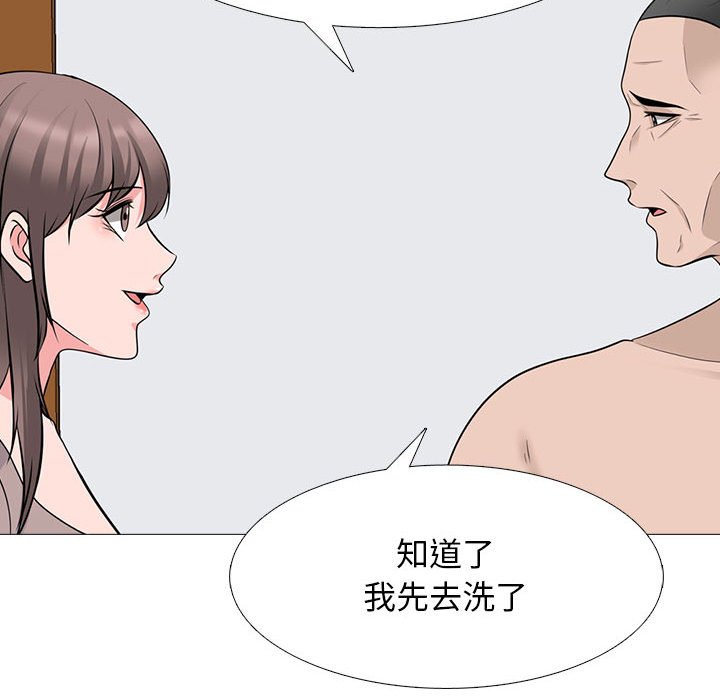 第98话 第 66 页