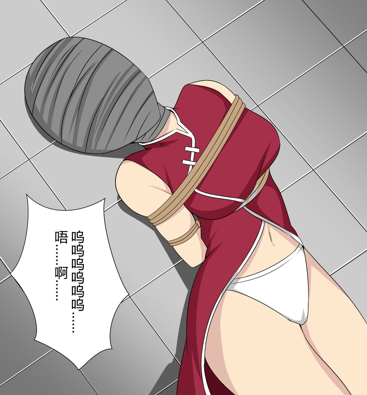 第1话 第 8 页