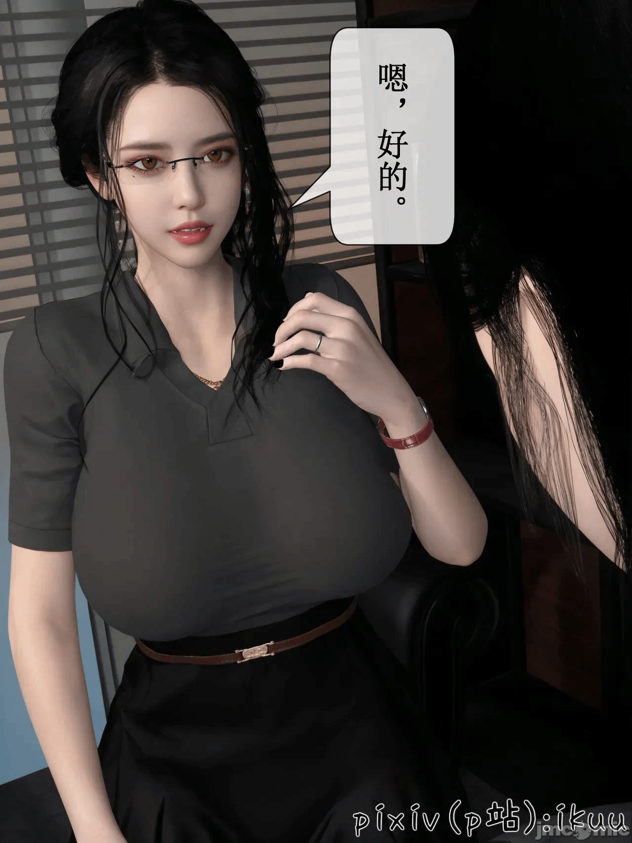 第一话 第 186 页