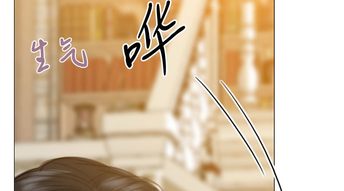 第59话 草莓味的酒品 第 78 页