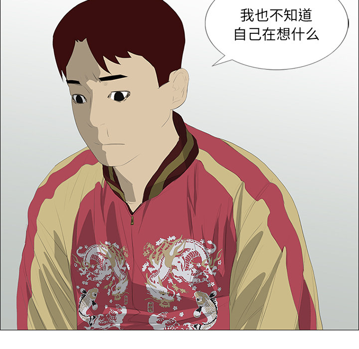 第29话 第 60 页