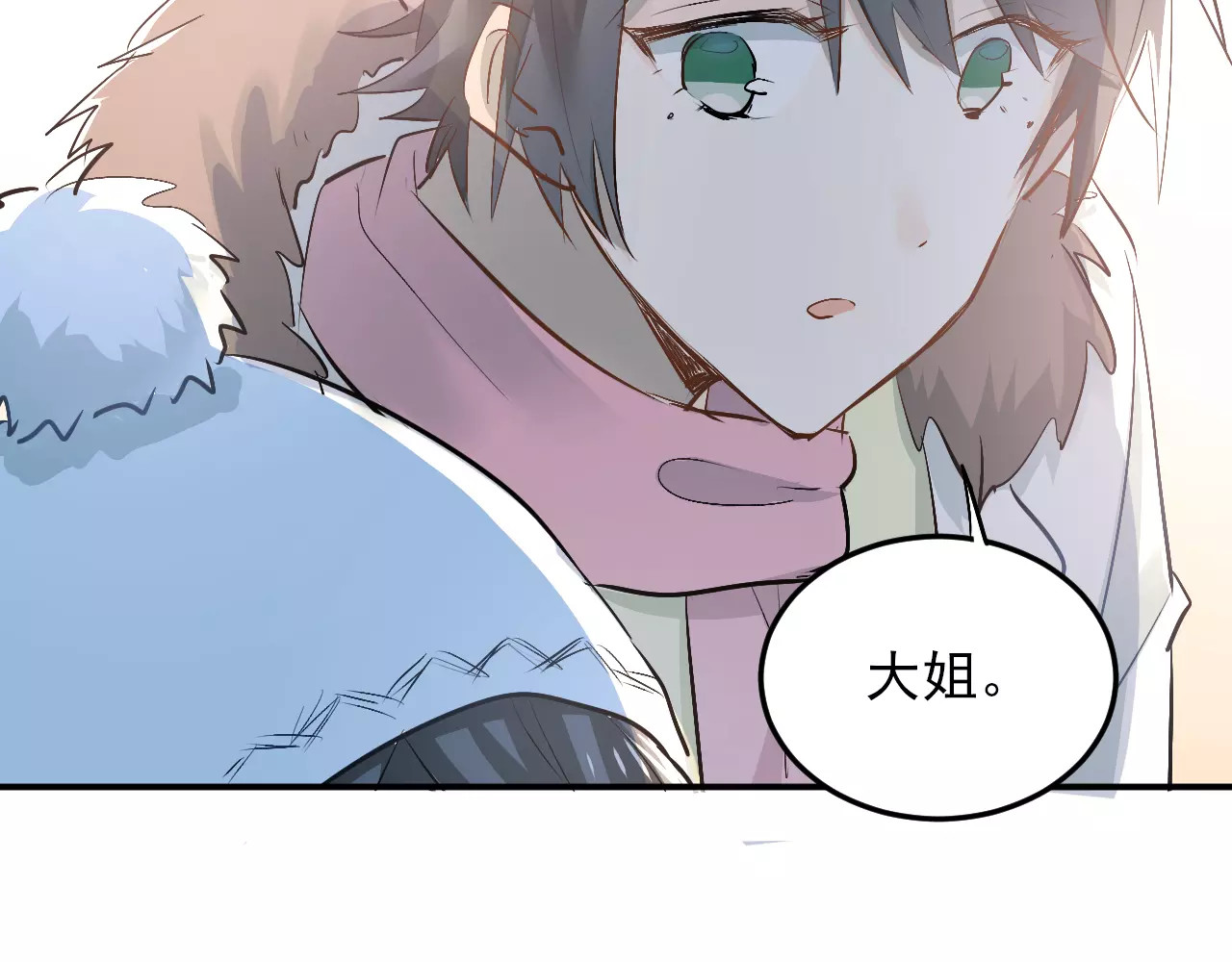 第38话 和男生一起住？ 第 30 页