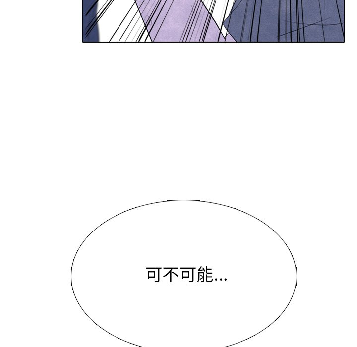 第238话 第 78 页