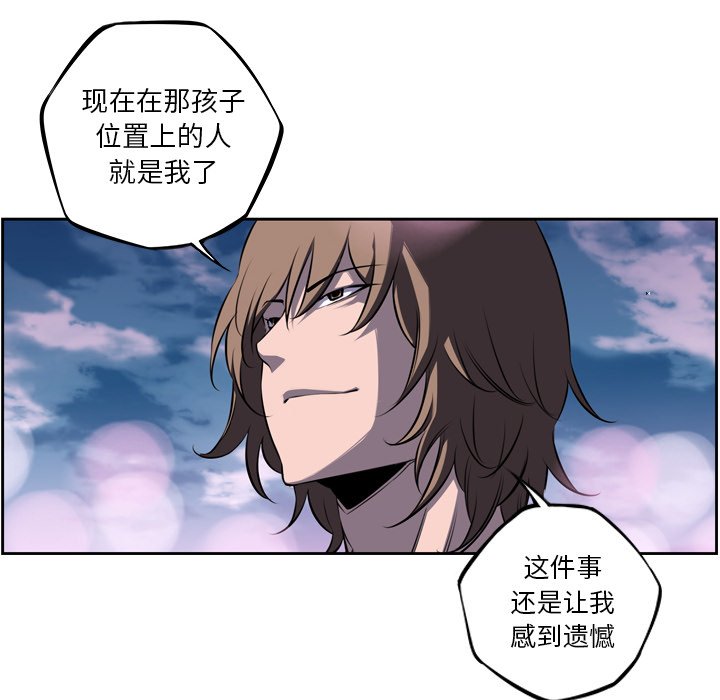 第49话 第 50 页