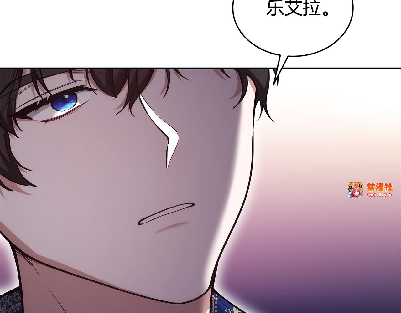 第52话 不会放你走 第 119 页