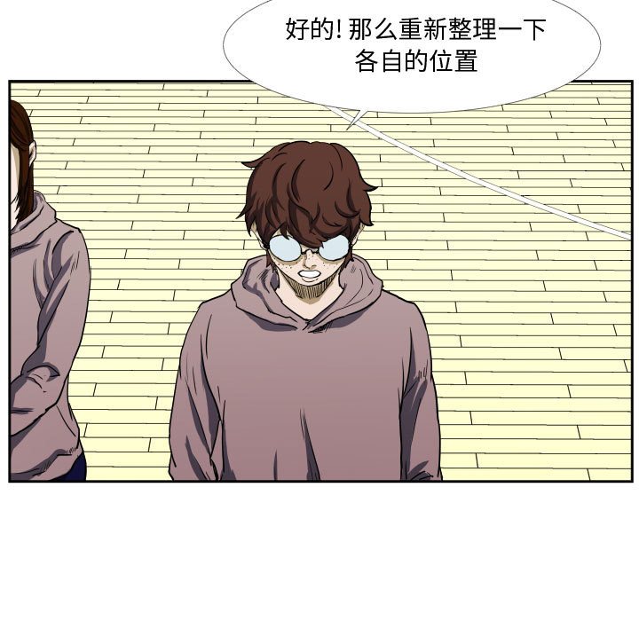 第28话 第 5 页