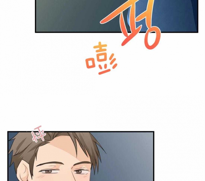 第24话 儿时的梦 第 29 页