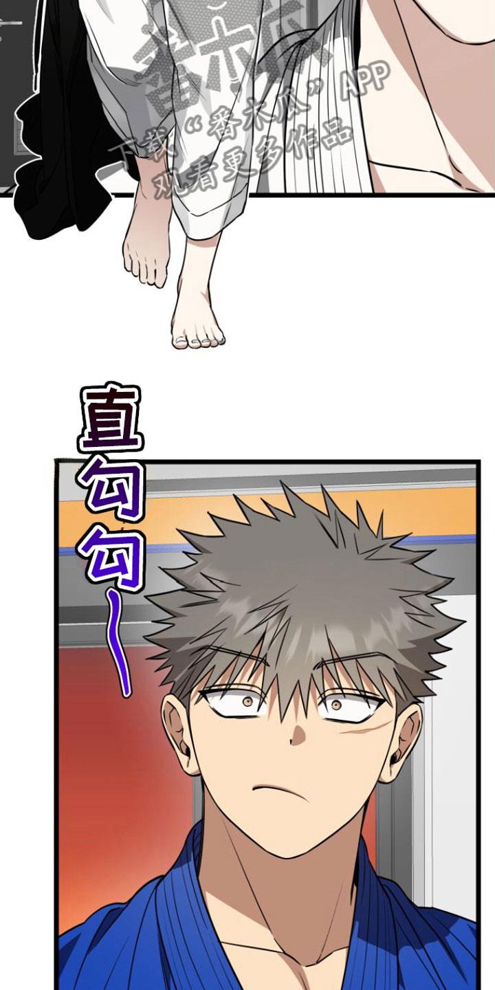 第10话 遵守约定 第 5 页