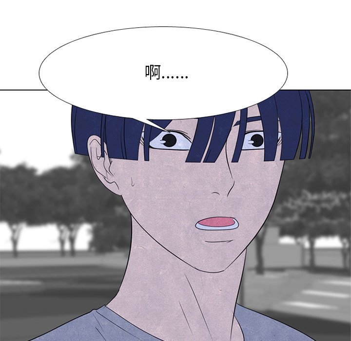 第242话 第 42 页
