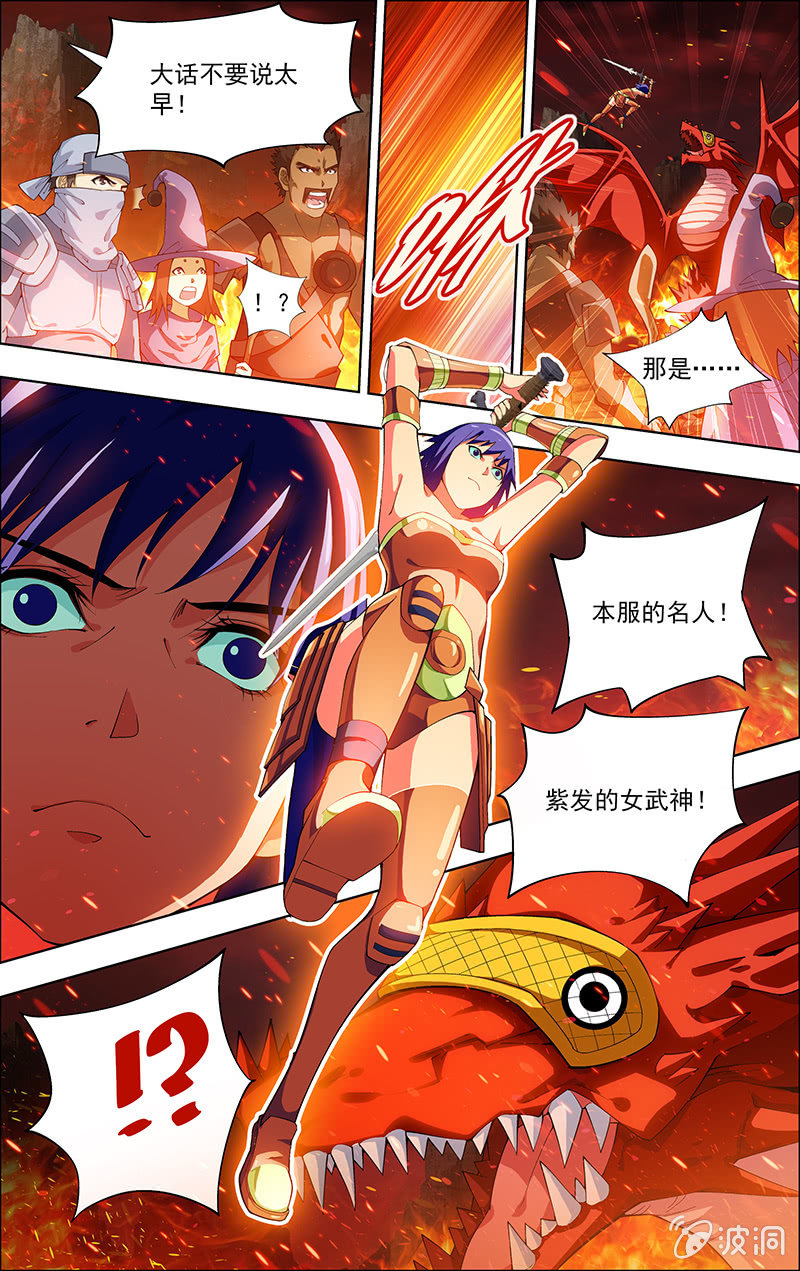 第01话 第 3 页