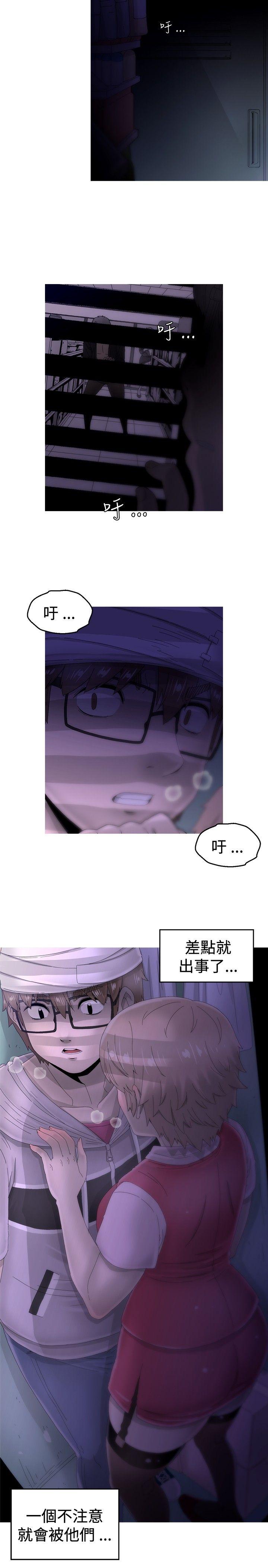 第12话 第 11 页