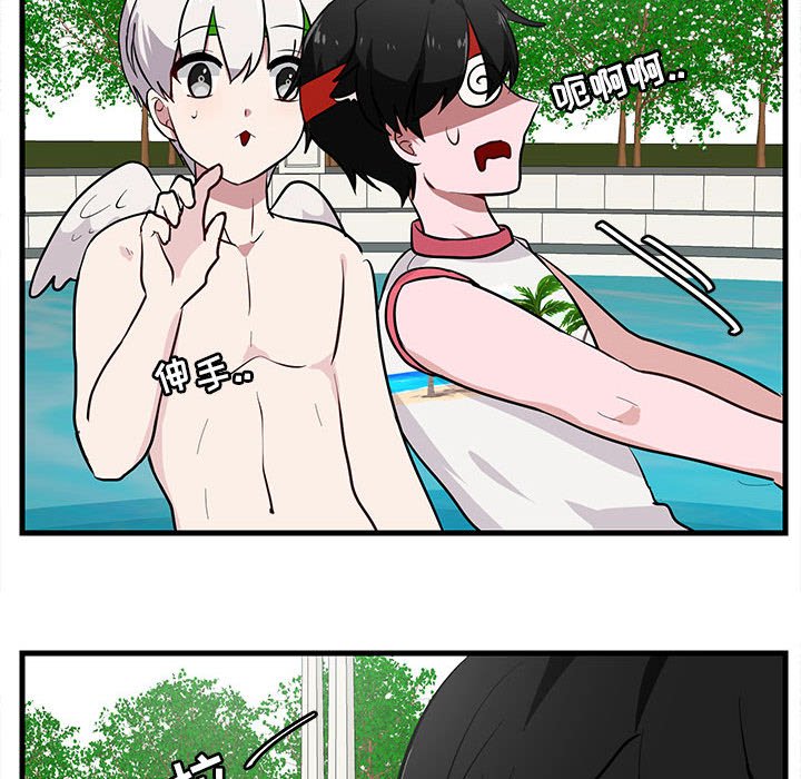 第37话 第 85 页