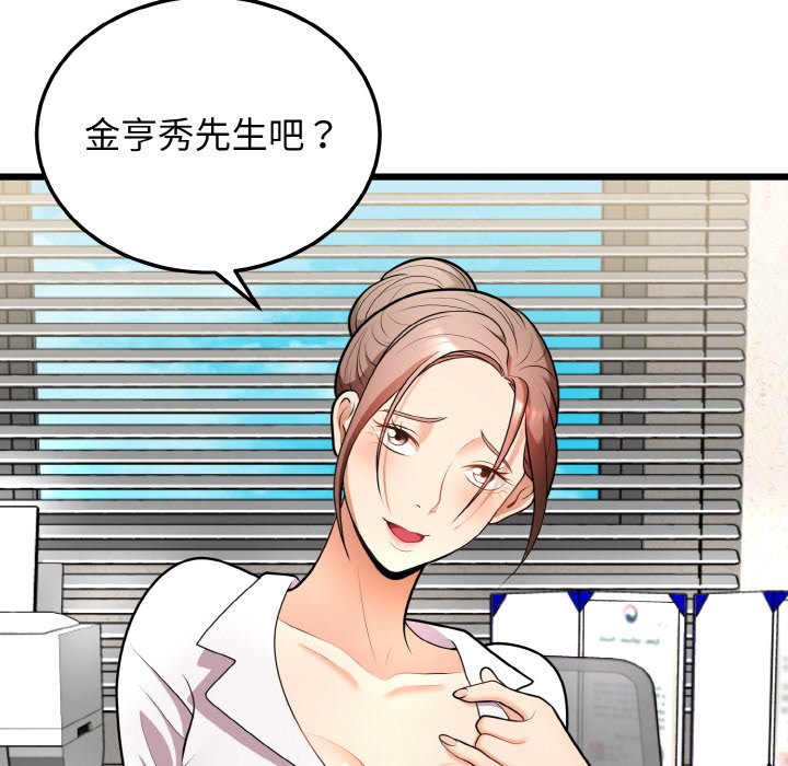 第10话 第 60 页