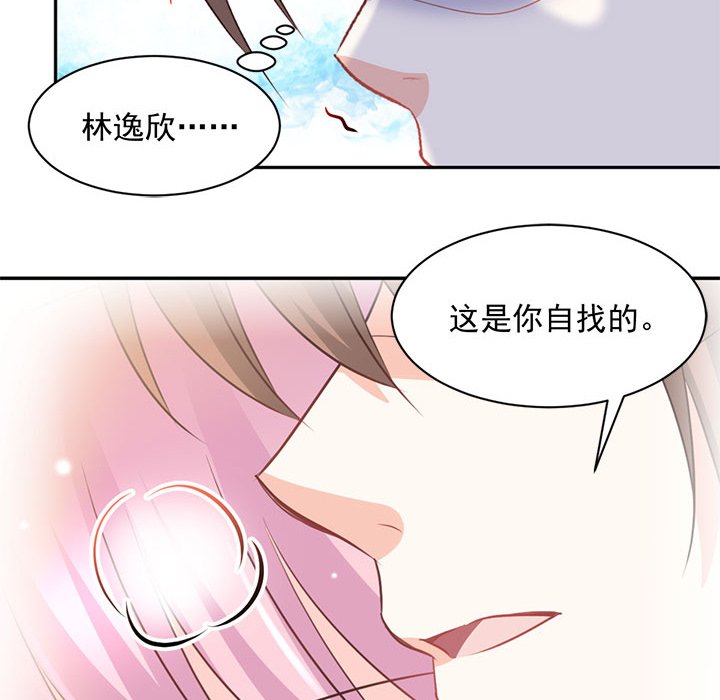 第18话 第 92 页