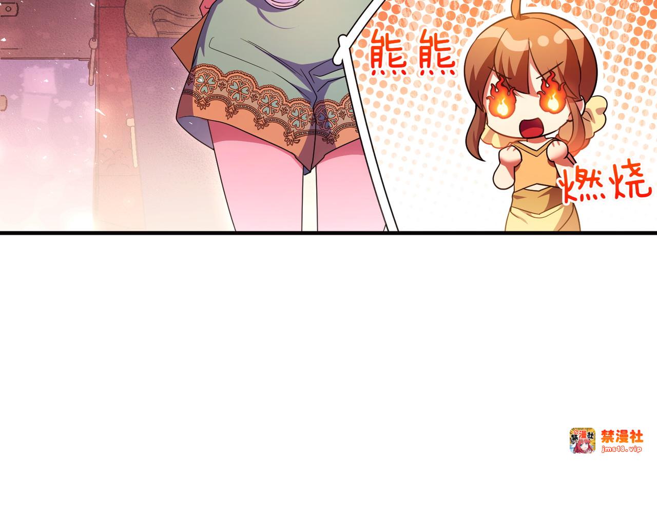 第49话 练习舞蹈 第 93 页