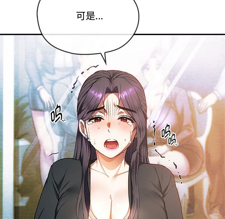 第25话 第 31 页