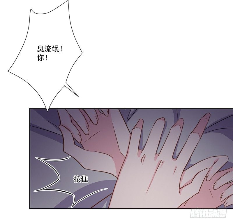017 你是威胁我吗 第 12 页