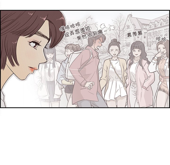 第16话 第 14 页
