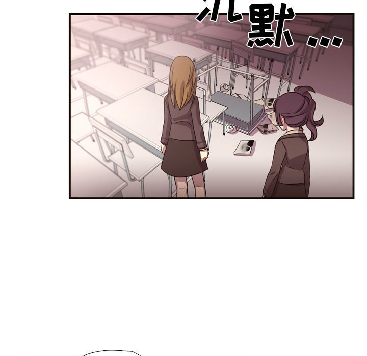第7话 第 7 页