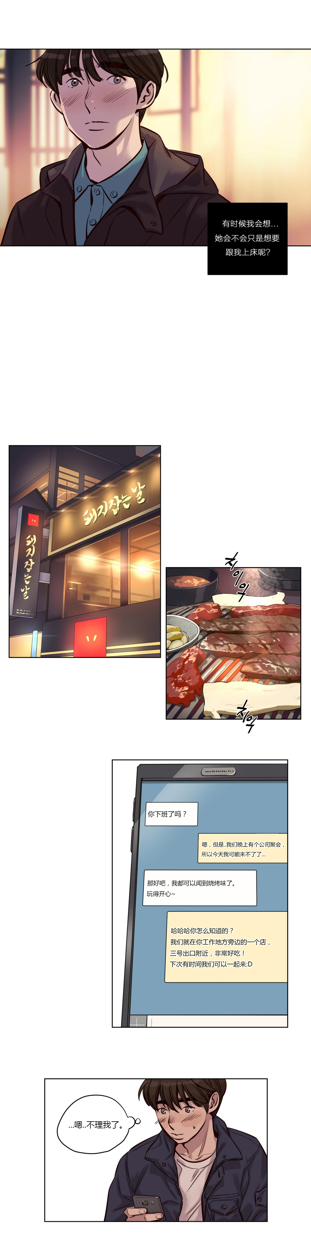 第1话 第 331 页