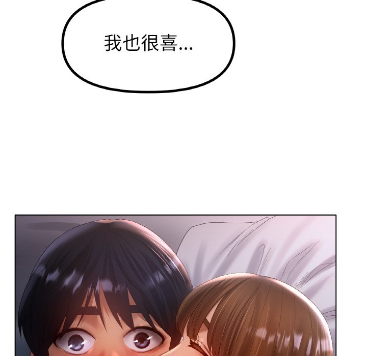 第64话 第 82 页