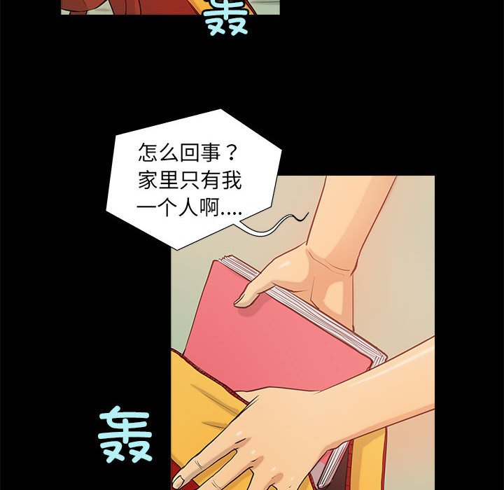 第5话 第 68 页
