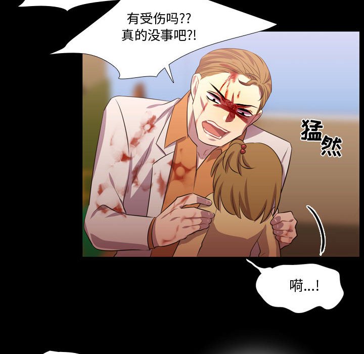 第59话 第 90 页