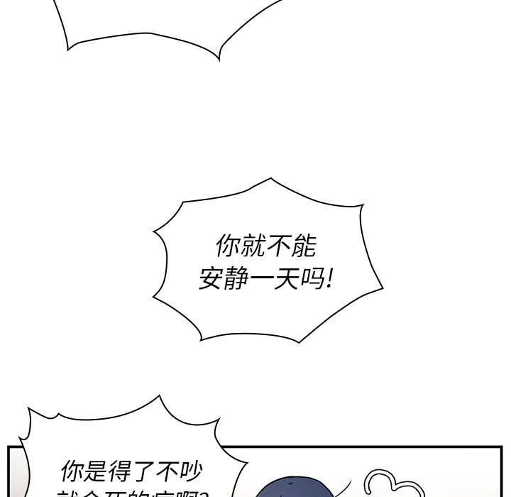 第52话 第 31 页
