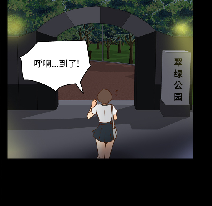 第39话 第 37 页
