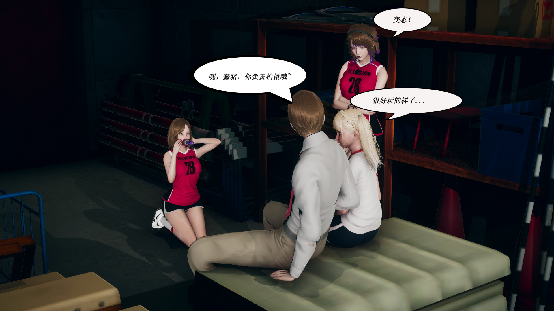 第02章 第 82 页
