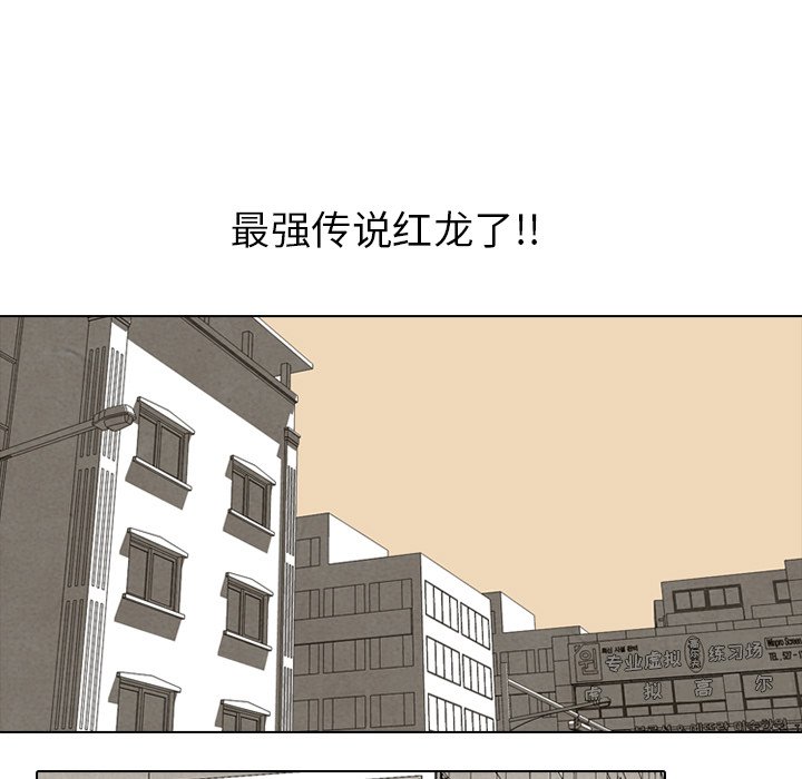 第29话 第 35 页