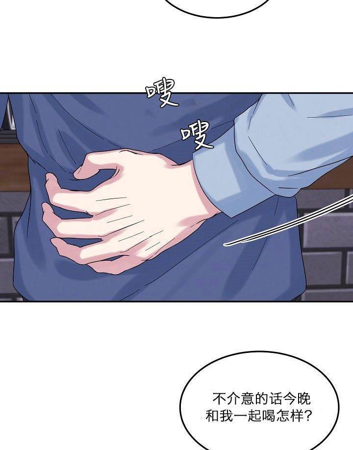 2话 第 7 页