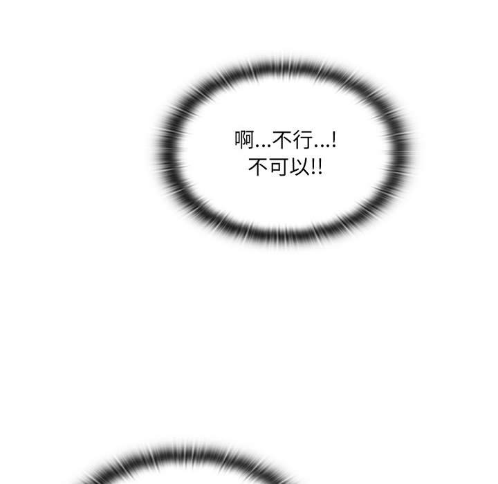 第5话 第 154 页