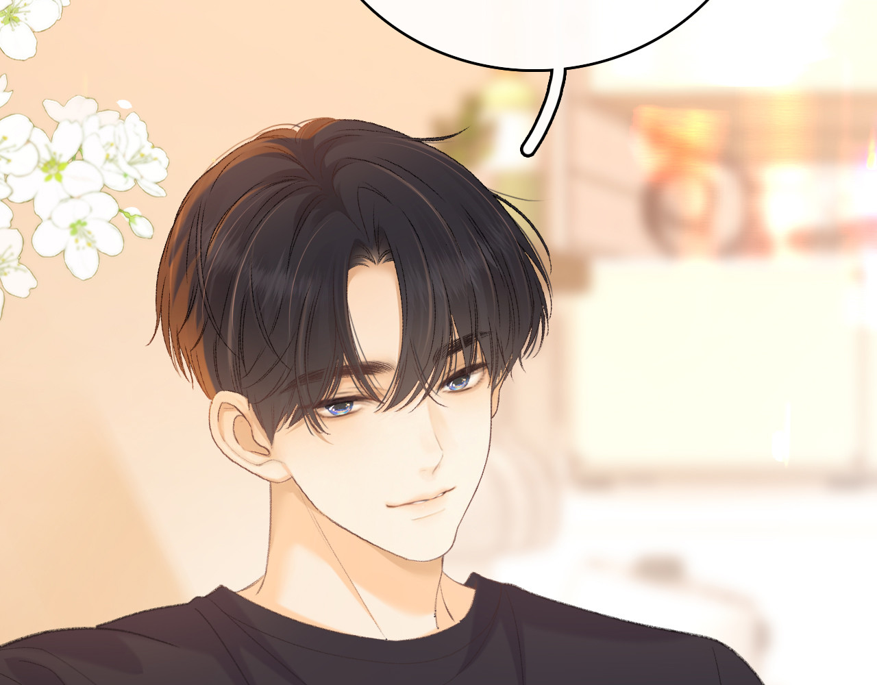 第71话  对我不一样 第 16 页