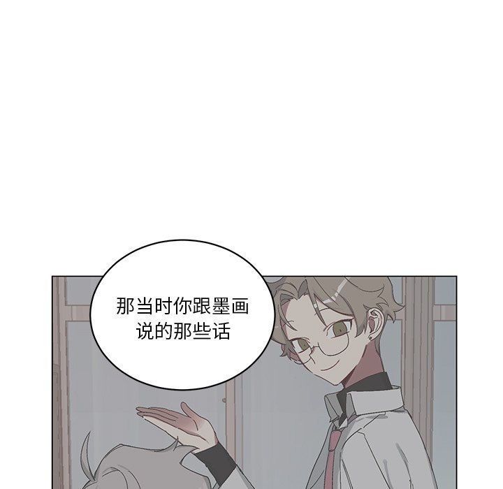 第22话 第 15 页