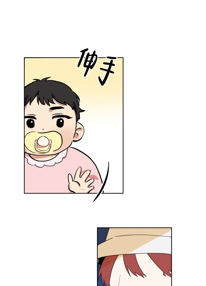 第1话 人设 第 27 页